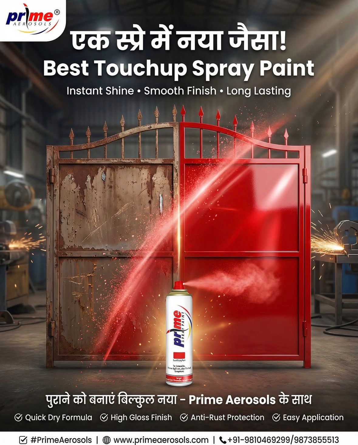 Machine part spray paint finish